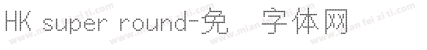 HK super round字体转换